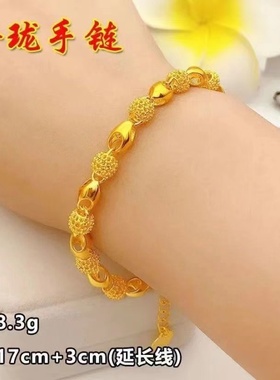 【秒杀抢购】香港正品镀真金手链女时尚转运珠手链沙金手链送礼物