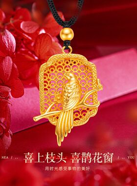 新款喜上枝头喜鹊花窗吊坠女越南沙金仿真黄金黑绳编织绳项链配饰