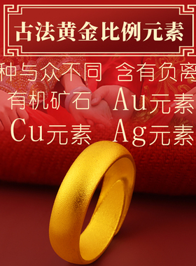 古法传承戒指两世欢越南沙金戒指女不掉色仿真黄金假首饰正品999