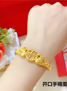 新款镀金开口花朵手镯女仿黄金首饰 铜镀越南沙金欧币金婚庆镯子