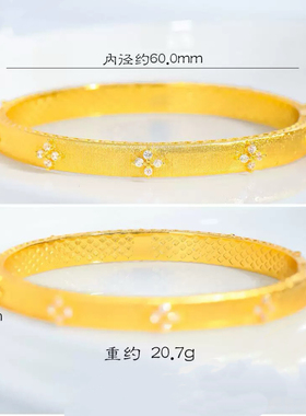点钻四叶花沙金卡扣手镯彷真黄金轻奢金店同款高级感宫廷风婚嫁女