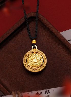 古法可旋转吉祥八宝莲花吊坠女越南沙金仿真黄金黑编织绳项链