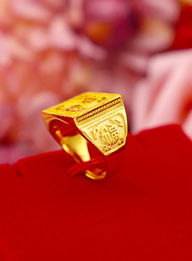越南沙金戒指男不掉色仿黄金情侣男士吉祥如意饰品首饰霸气指环