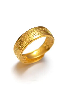 沙金新中式百福开口戒指男女高级感心经福字指环假金仿真黄金饰品