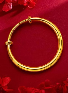 南非锡金推拉手镯女正品越南沙金实心仿真黄金结婚送妈妈礼物首饰