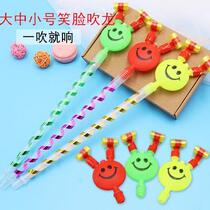 2024 children blow up with a smiley face blown dragon whistleblowing festival festivities party horn clown brash toy small gift