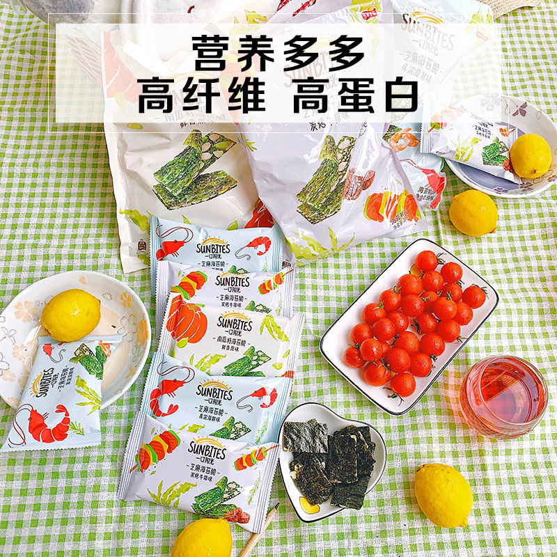 一口阳光sunbites脆原味39g*海苔 一口阳光海苔系列