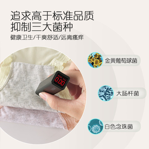 日系夏季冰丝女士内裤抗菌纯棉全棉裆舒适无痕中腰大码少女短裤头 - 图2