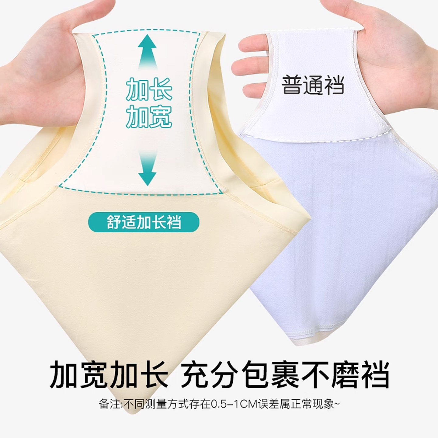 【独立装】日系无痕纯棉女士中腰内裤学生少女加长抗菌内裆底裤,淘宝优惠券,粉丝福利购,淘宝优惠卷