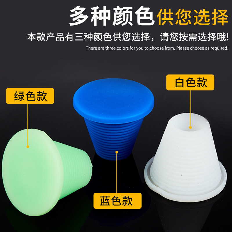 50下水管防臭硅胶堵头75装饰盖子水池堵水塞洗手盆孔110马桶塞,淘宝优惠券,粉丝福利购,淘宝优惠卷