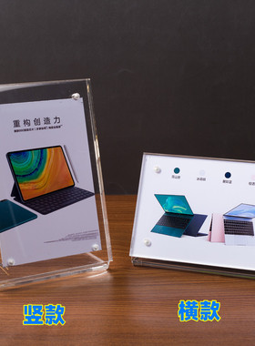 强磁亚克力水晶立证书框展示台签