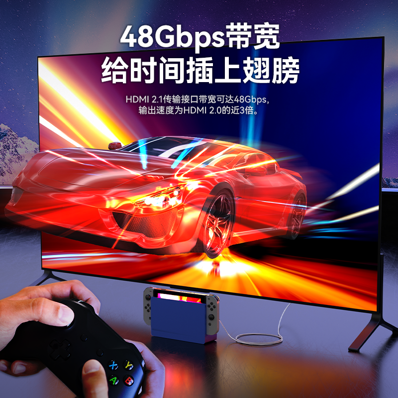 Dockcase多凯斯hdmi高清线2.1连接8K笔记本电脑显示器电视机顶盒延长4K视频