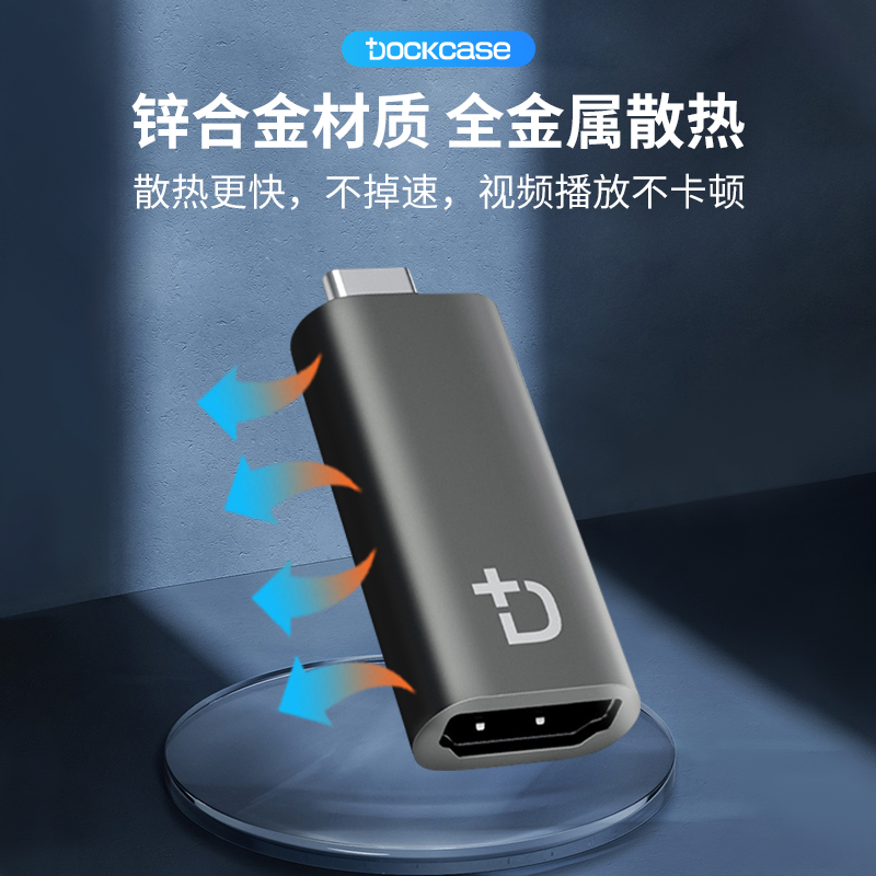 Dockcase多凯斯typec拓展坞转换器typeC转hdmi/usb3.0转接头sd/tf读卡器适用于手机平板笔记本电脑 - 图3