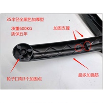 Australian Yen Lean electric race chair Swivel Chair Accessories 5 Stars Tripod Thickening Wide Computer Chair Base Office Chair Proud available Black