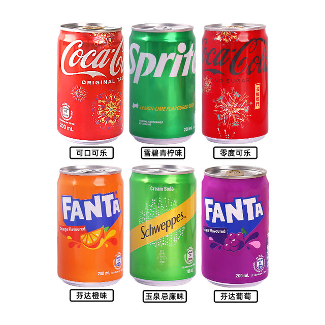 Hong Kong imported mini Coke Sprite Fanta Yuquan