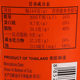 Yumyum Thai imported shrimp flavor Tom Yum Instant Noodles