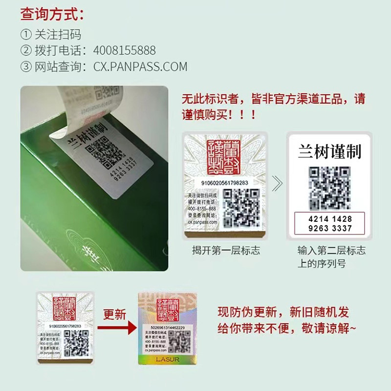 正品淮树鱼腥草润颜大瓶水400补水保湿温和滋润舒缓爽肤水旗舰店,淘宝优惠券,粉丝福利购,淘宝优惠卷