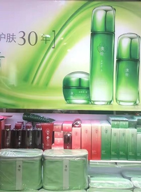 淮树金银花控油祛痘一套护肤品