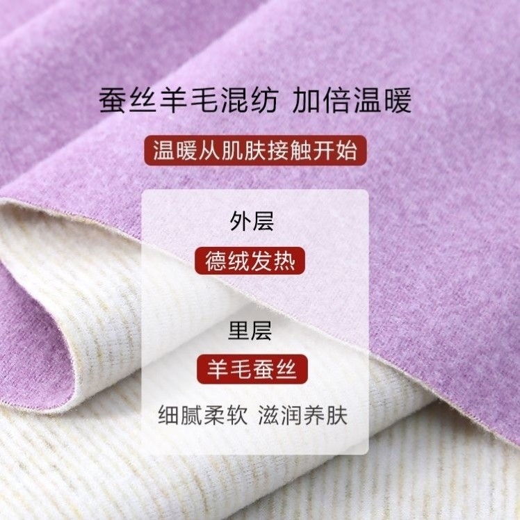羊毛蚕丝德绒布料加厚双面磨毛秋冬保暖内衣打底衫秋衣裤针织面料,淘宝优惠券,粉丝福利购,淘宝优惠卷