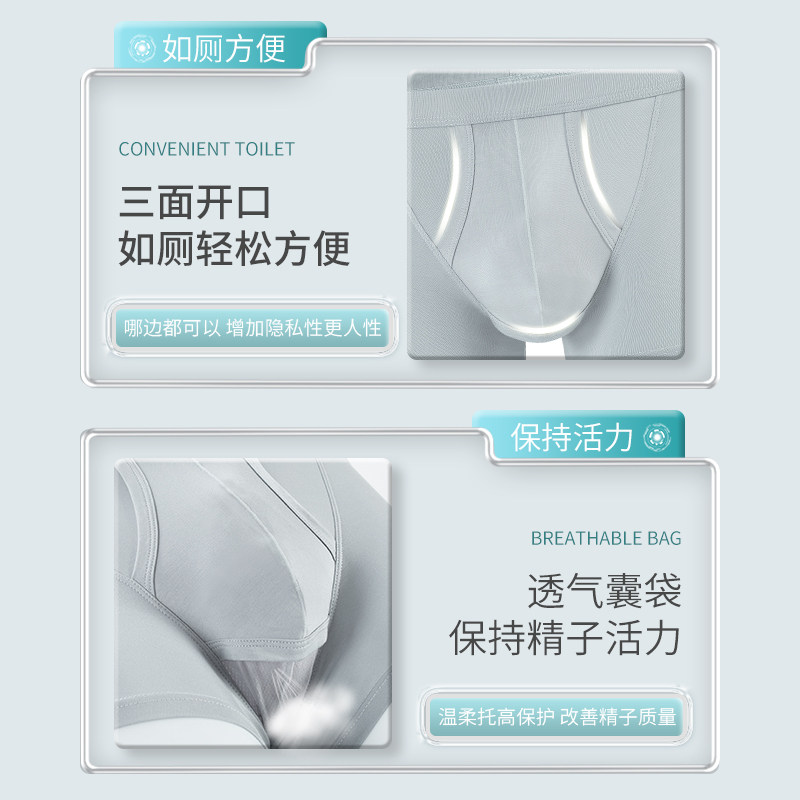 包皮分离生理中腰男士舒适纯色内裤 奢尼亚男平角内裤
