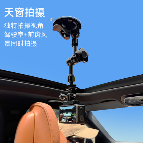 适用DJI大疆Pocket4/3/2 action6/5pro车载金属拍摄支架防抖汽车玻璃吸盘底座osmo灵眸口袋云台相机拓展配件 - 图1