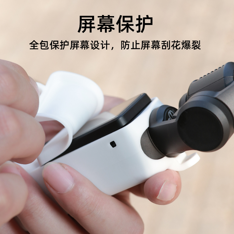 适用大疆Osmo Pocket3硅胶套灵眸口袋云台相机身壳镜头保护套配件 - 图3