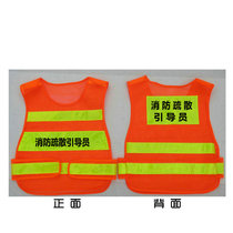 Fire Evacuation Guides Reflective Vest Safety Officers Patrol Investigators Firemen Forest Fire Reflective Waistcoat Clothing