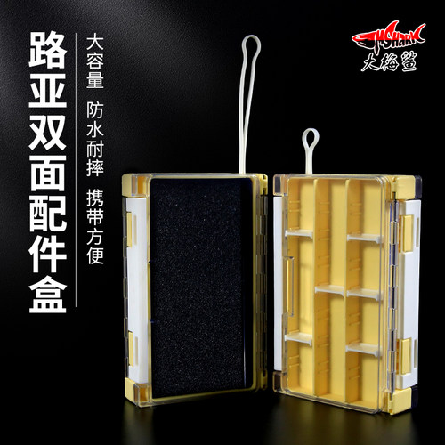路亚双面盒多功能配件收纳盒便携式铅头钩假饵路亚饵套装钓鱼饵盒 - 图1