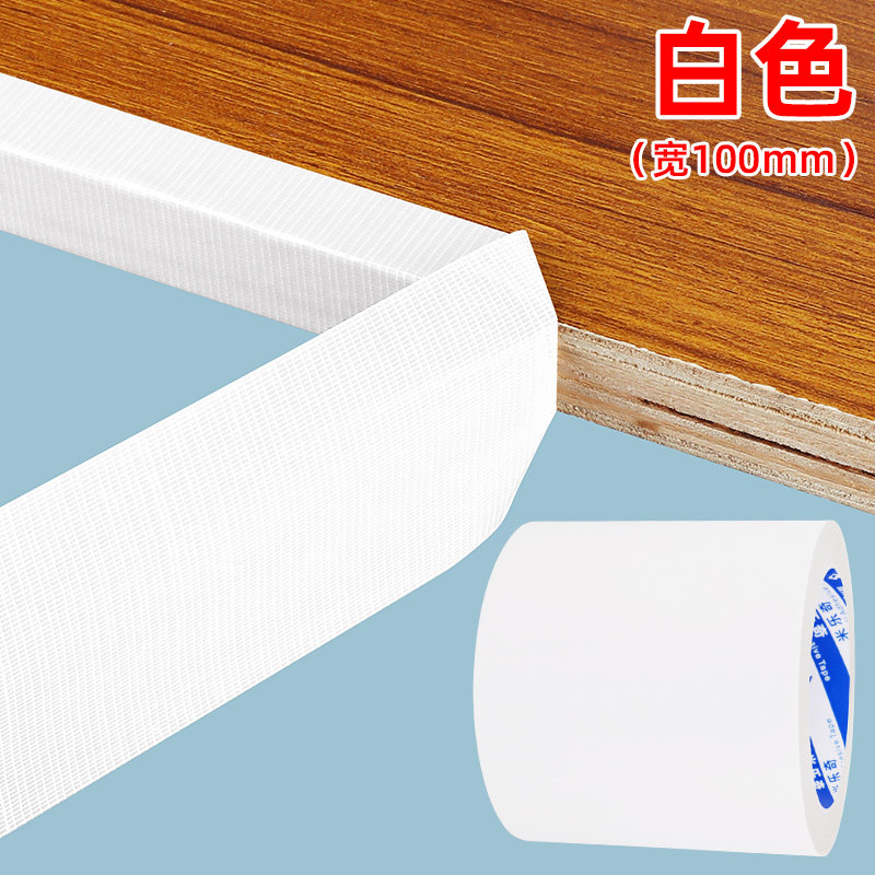密封条自粘木工板材包边条橱柜衣柜门柜子收口胶条家具木板封边条,淘宝优惠券,粉丝福利购,淘宝优惠卷