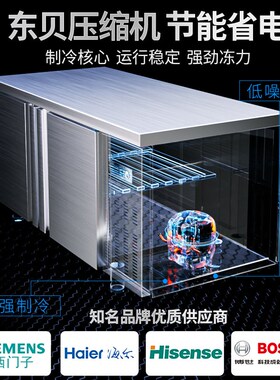 东贝冷藏冷冻工作台冷藏柜商用冰柜奶茶店设备水吧操作台厨房冰箱