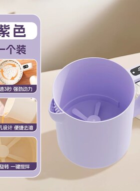 新款电动打蛋器家用厨房打蛋杯过滤杯洗米淘米搅拌机多功能打发机
