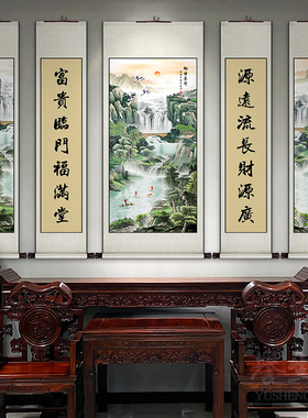 中堂卷轴挂画客厅山水国画