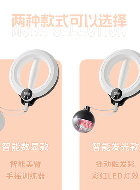 新款360°智能手摇呼啦圈麒麟