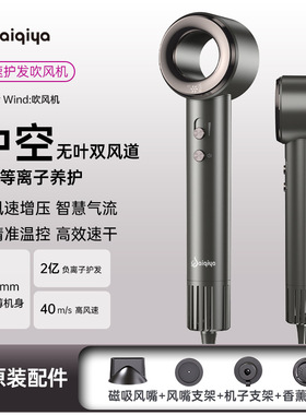 高速吹风机发廊大风力离子护发