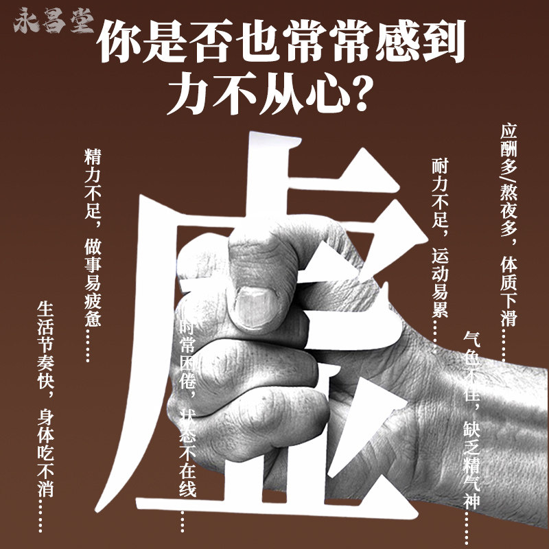 药房爆款300粒海狗丸港版官方旗舰店正品男士香港原装官方进口