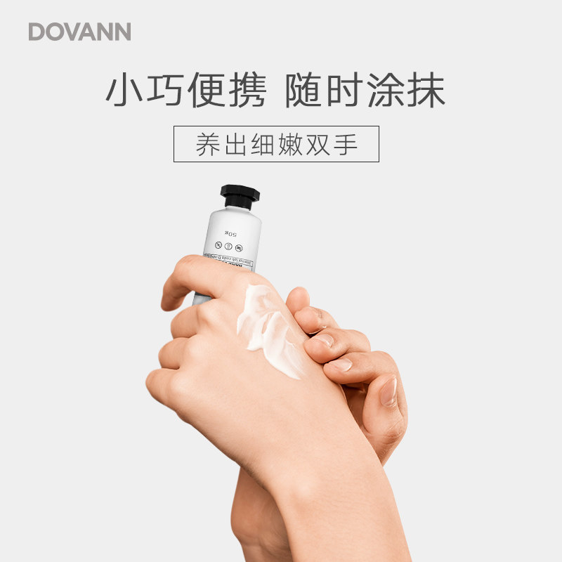 德凡礼盒香水级护手霜滋润保湿便携 dovann德凡美妆店护手霜