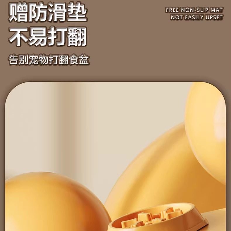爆款狗狗慢食碗狗碗狗盆防滑宠物喂食盆小型犬狗粮碗猫碗防噎食碗,淘宝优惠券,粉丝福利购,淘宝优惠卷