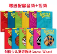 Guess包邮推荐品牌 新人首单立减十元 21年6月 淘宝海外