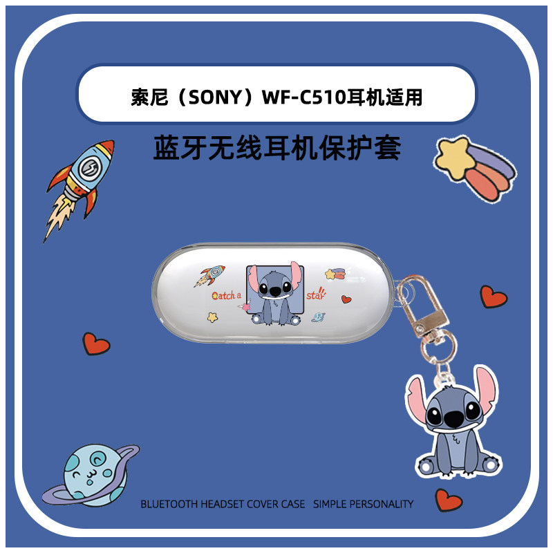 Sony/索尼 WF-C510耳机壳索尼wf-c510无线蓝牙耳机保护套个性透明硅胶软壳c510外盒可爱皮卡丘挂饰超薄软适用 - 图3