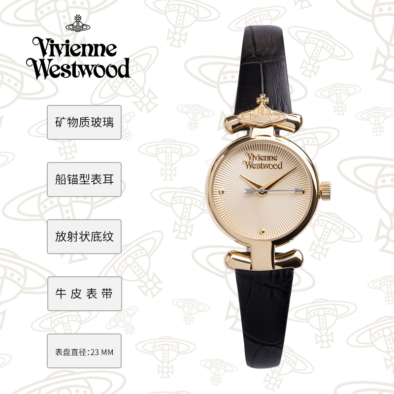 viviennewestwood西太后小表盘手表女时尚百搭女表