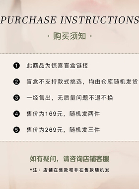 ARSIS超值惊喜饰品福袋限时抢购