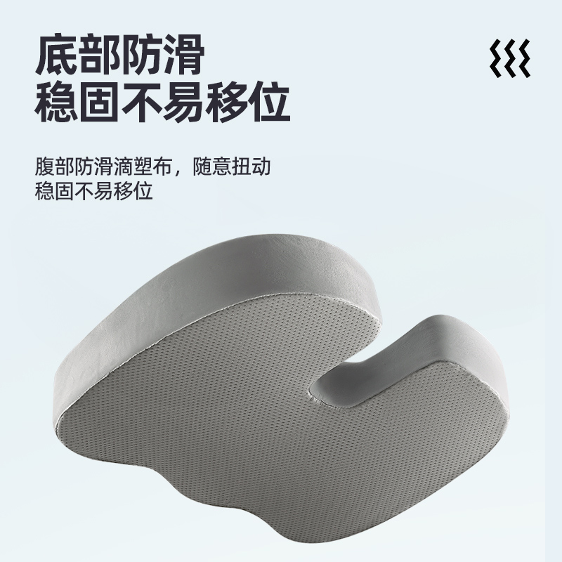 记忆棉坐垫尾椎减压办公室久坐护腰椅垫防屁股痛术后专用屁垫座垫