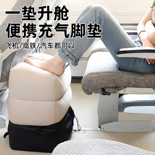 充气脚垫车载座椅汽车副驾驶睡觉神器长途自驾游前排后排飞机腿托 - 图3