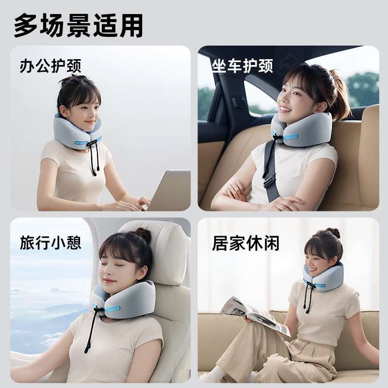 u型枕旅行护颈枕便携枕头坐飞机记忆棉u形枕夏季开车脖子专用睡觉