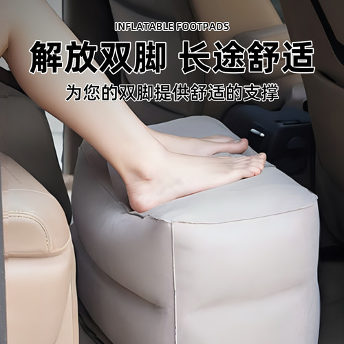 充气脚垫车载座椅汽车副驾驶睡觉神器长途自驾游前排后排飞机腿托 - 图0
