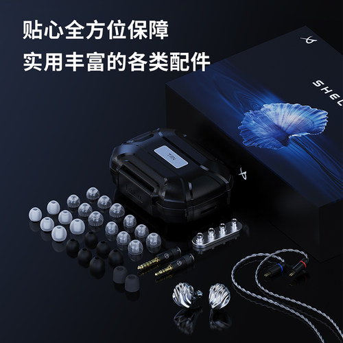 TRN贝壳四单元平板动圈混合HiFi有线入耳式耳机电脑游戏音乐耳机 - 图3