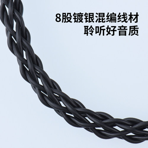TRN TO解码器转接升级线镀银混编Type-C转Type-C全兼容小尾巴-图3