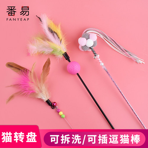 宠物玩具/猫转盘A1pn001-自嗨益智轨道球玩具逗猫羽毛仙女棒铃铛 - 图3