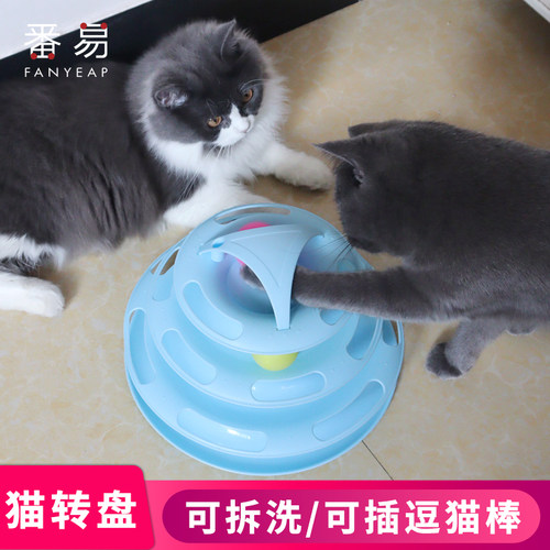宠物玩具/猫转盘A1pn001-自嗨益智轨道球玩具逗猫羽毛仙女棒铃铛 - 图2