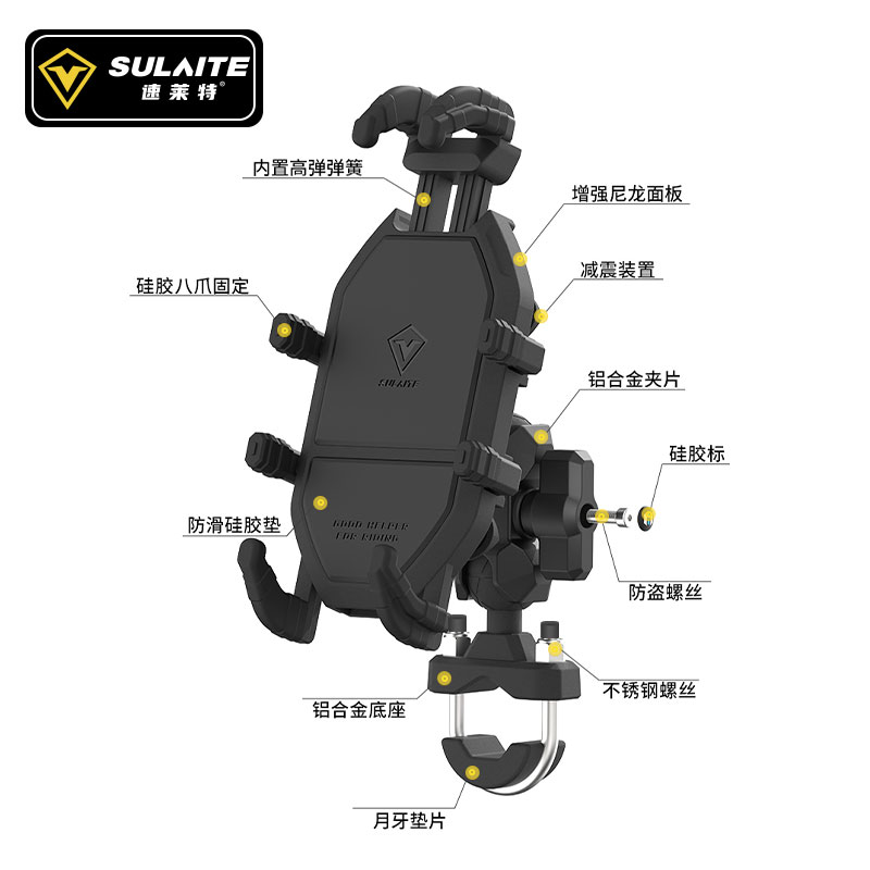 摩托车手机架支架防震铝合金摩旅装备电动车仿赛减震导航支架防水 - 图2